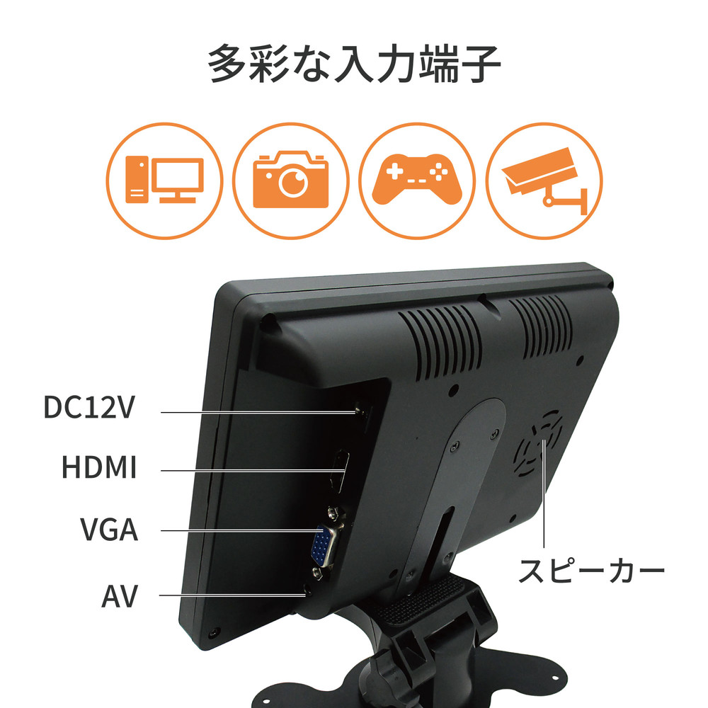 【HDMI／VGA／RCA入力】7インチLCDモニター