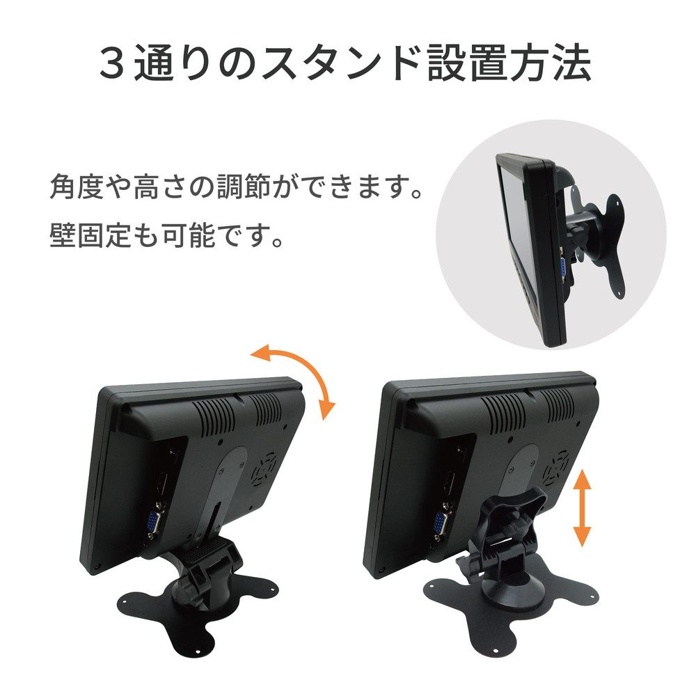 【HDMI／VGA／RCA入力】7インチLCDモニター