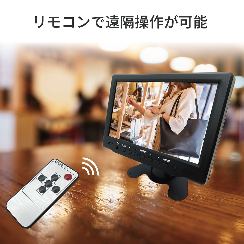 【HDMI／VGA／RCA入力】7インチLCDモニター