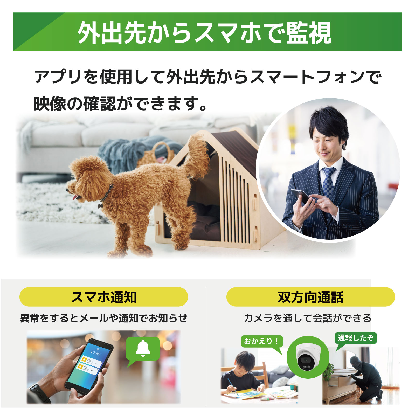 PoE NVR ドームカメラ型500万画素セット