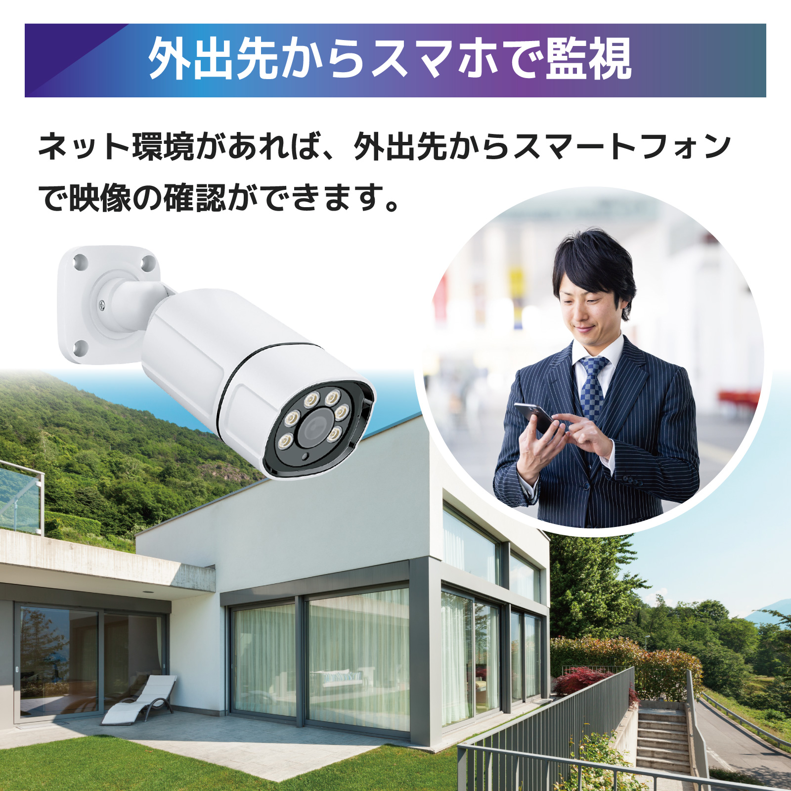 PoE NVR 夜間フルカラー撮影500万画素セット