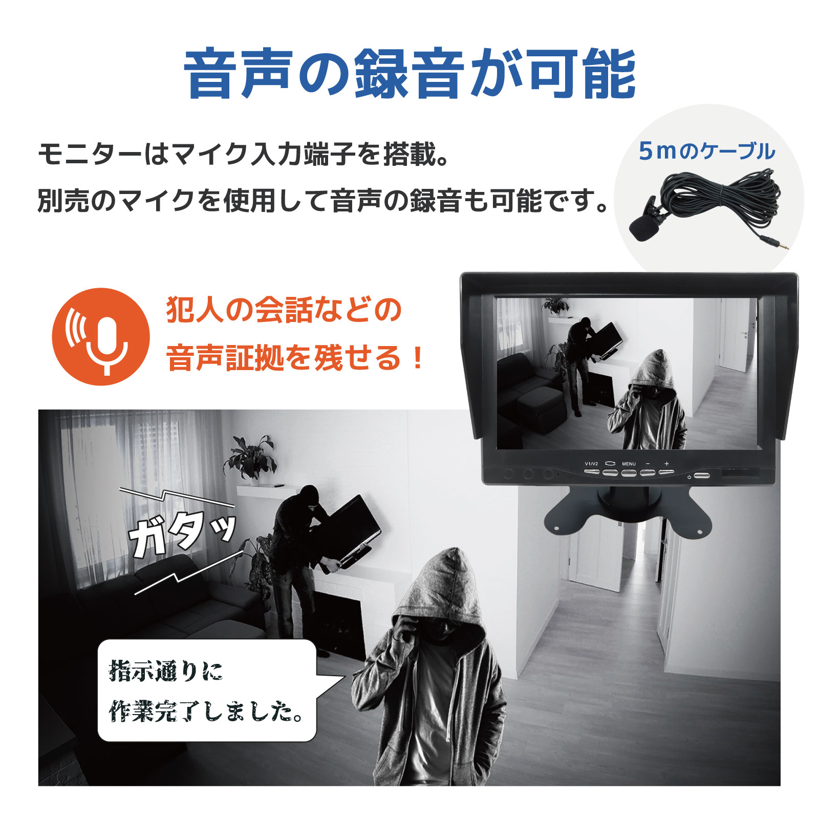 【予測録画機能付き】貼るだけ小型防犯セット