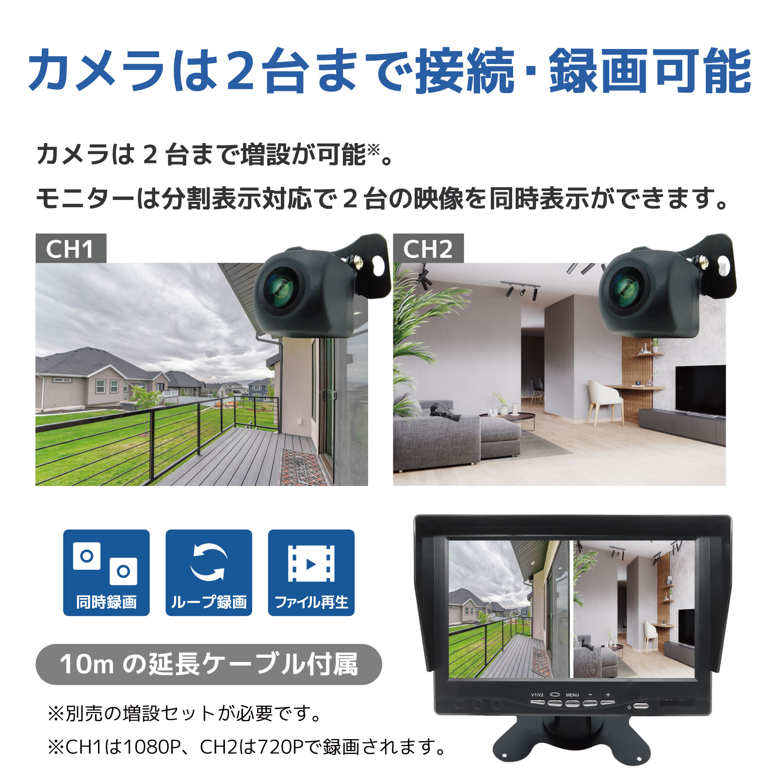 【予測録画機能付き】貼るだけ小型防犯セット