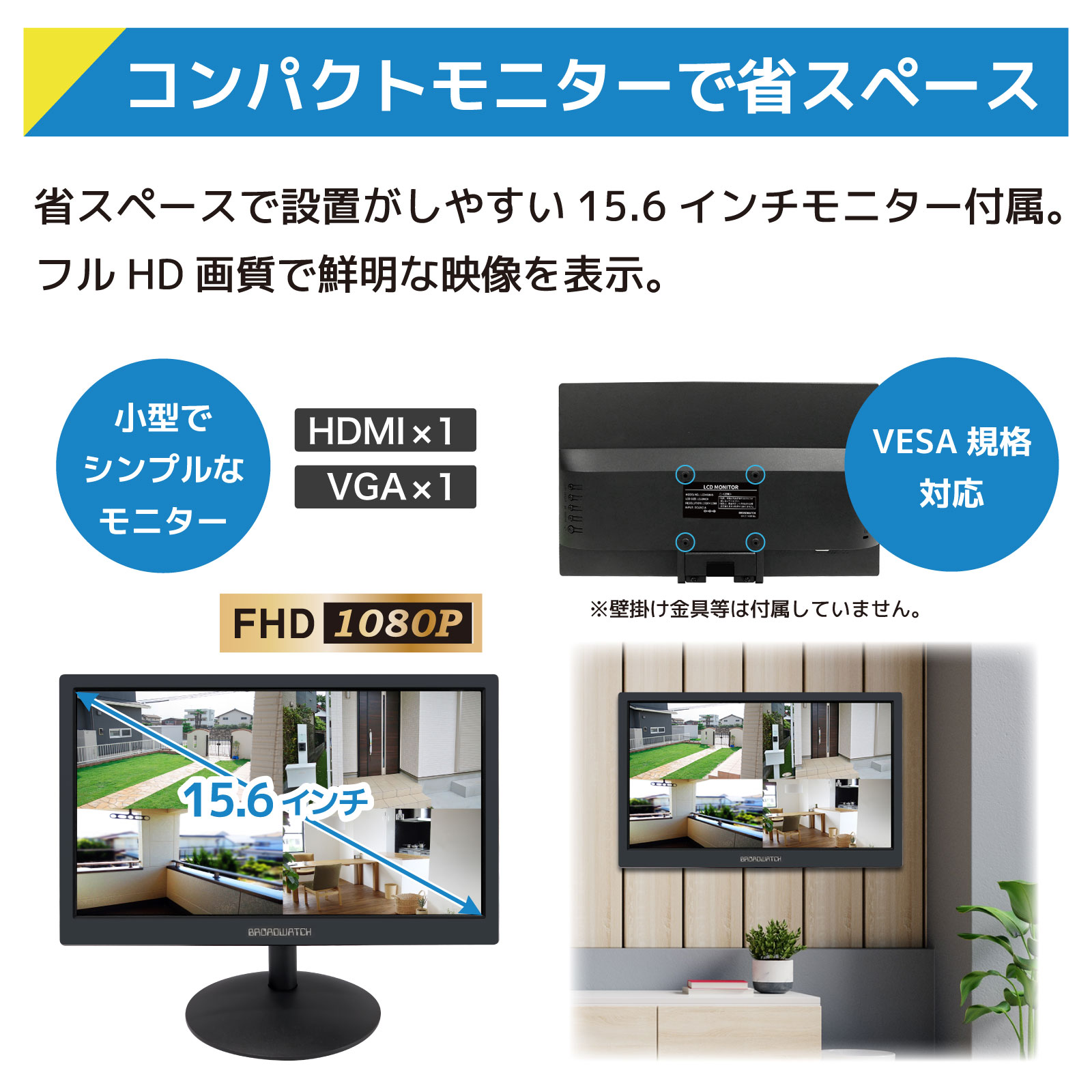 500万画素LCD分離型セット
