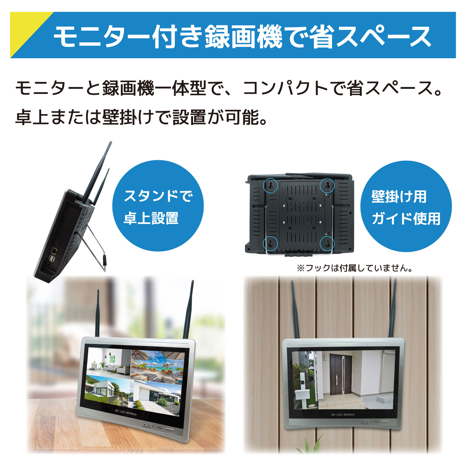 500万画素12.5インチLCD一体型セット