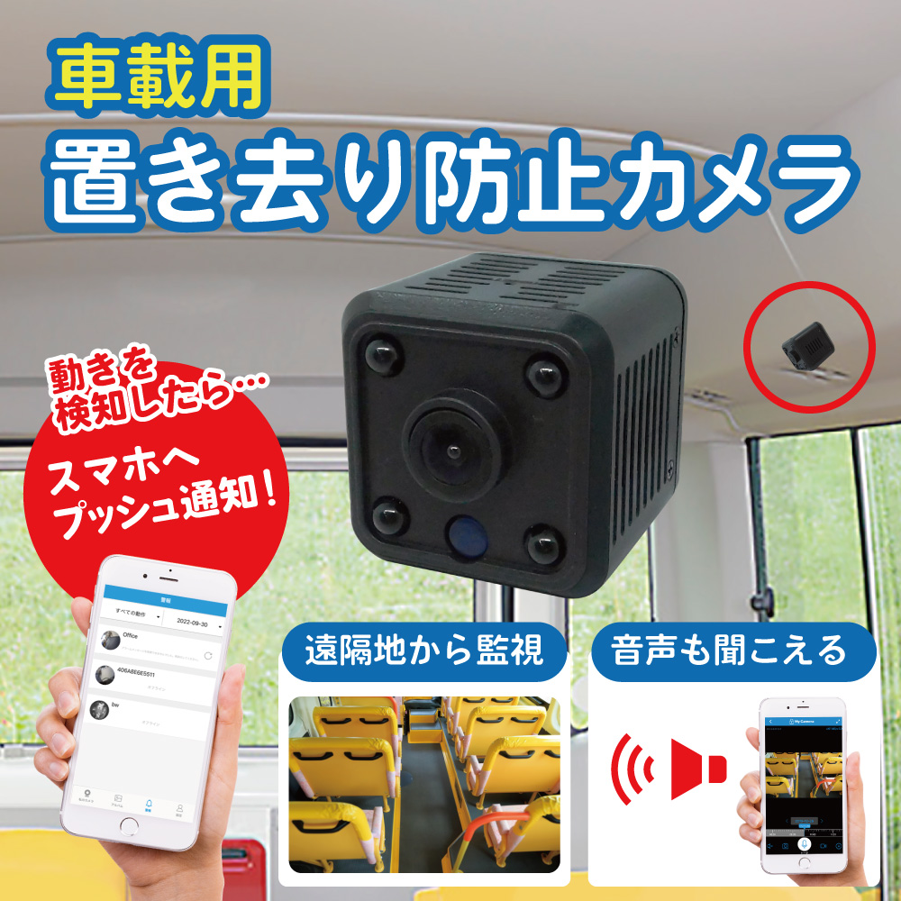 小型カメラ wifi 防犯カメラ　見守りカメラ　1080P スマホ連動