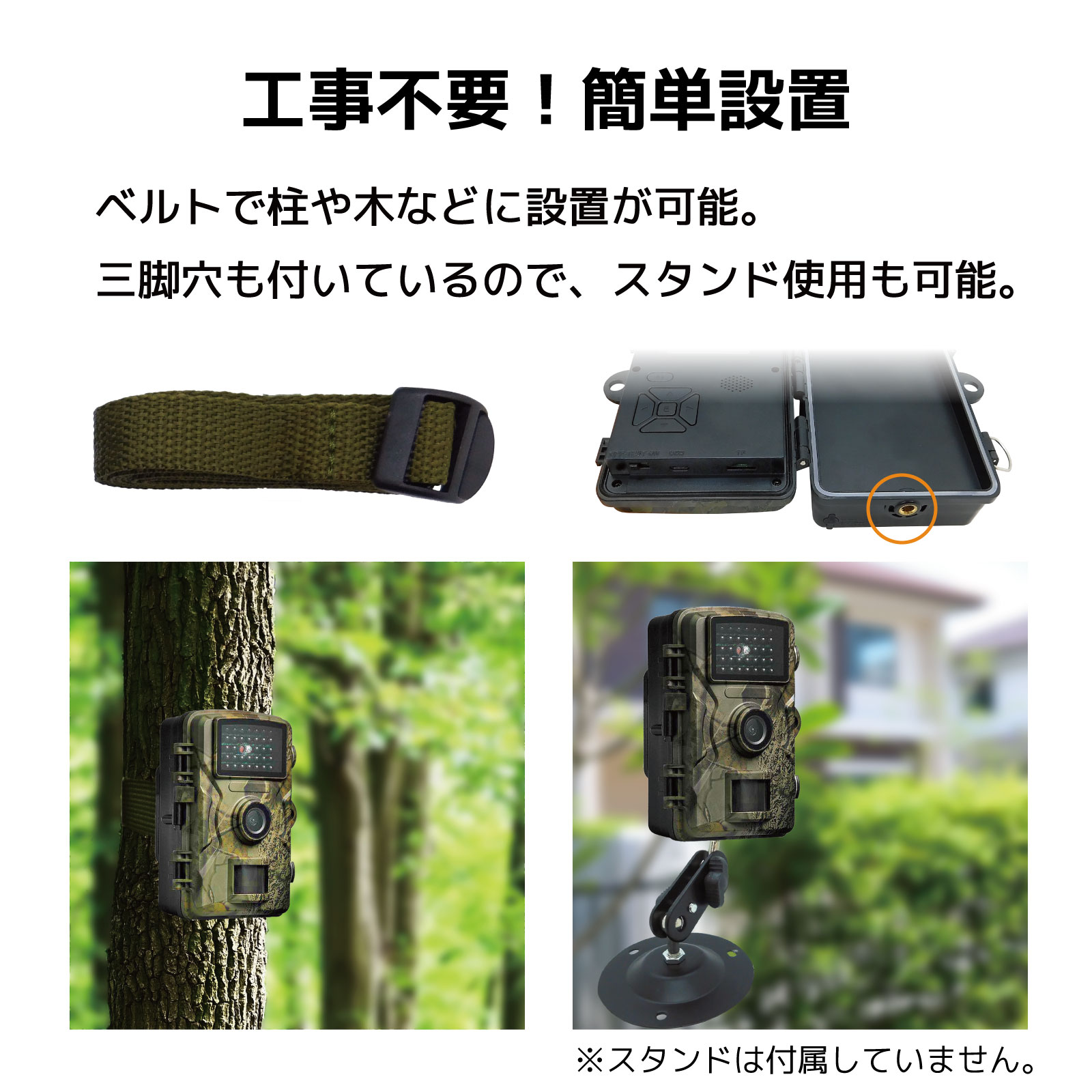 【1年待機＆LCDモニター内蔵】防水・赤外線・動感検知・防犯トレイルカメラ