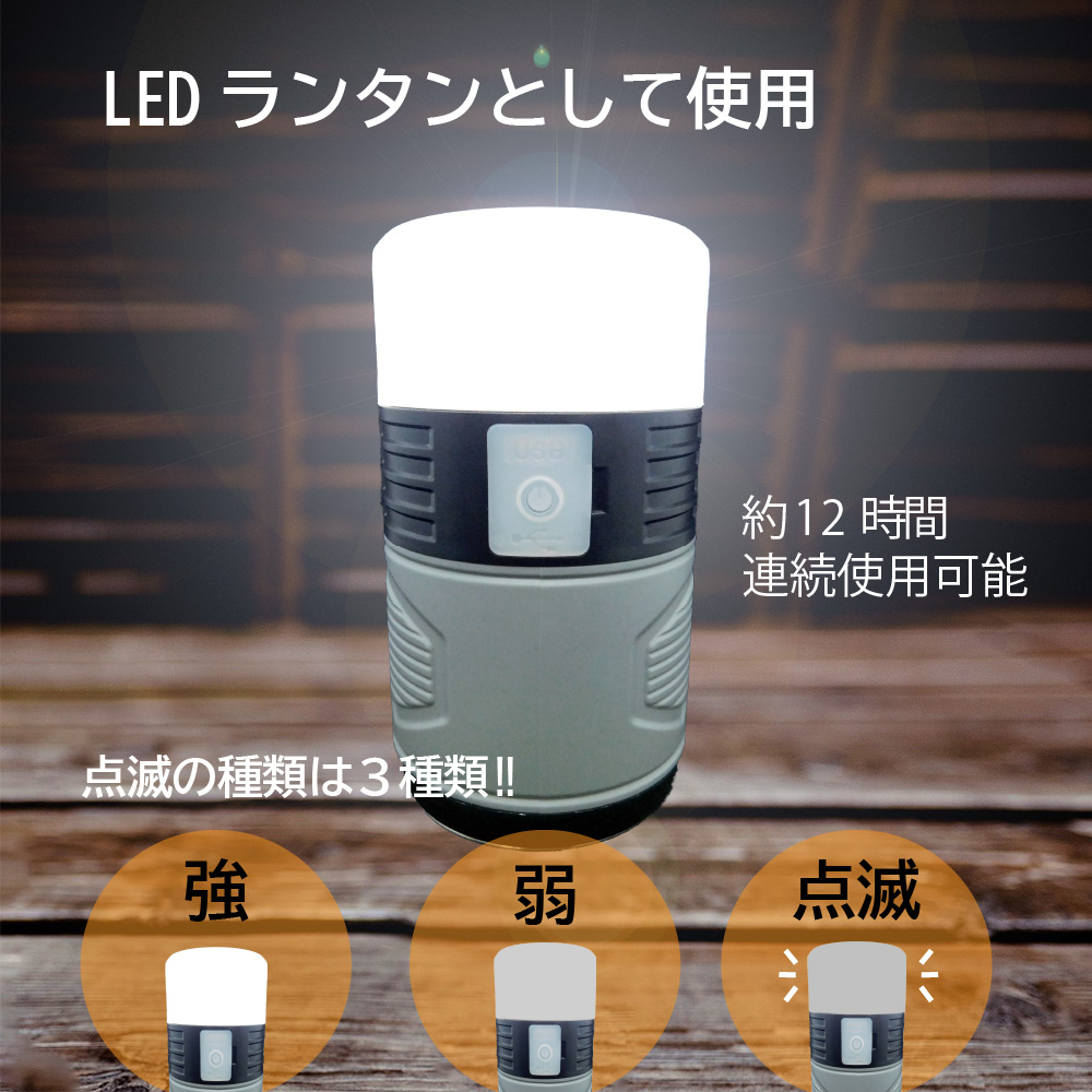 【ソーラー充電併用】コンパクト収納モスキートキラーLEDライト