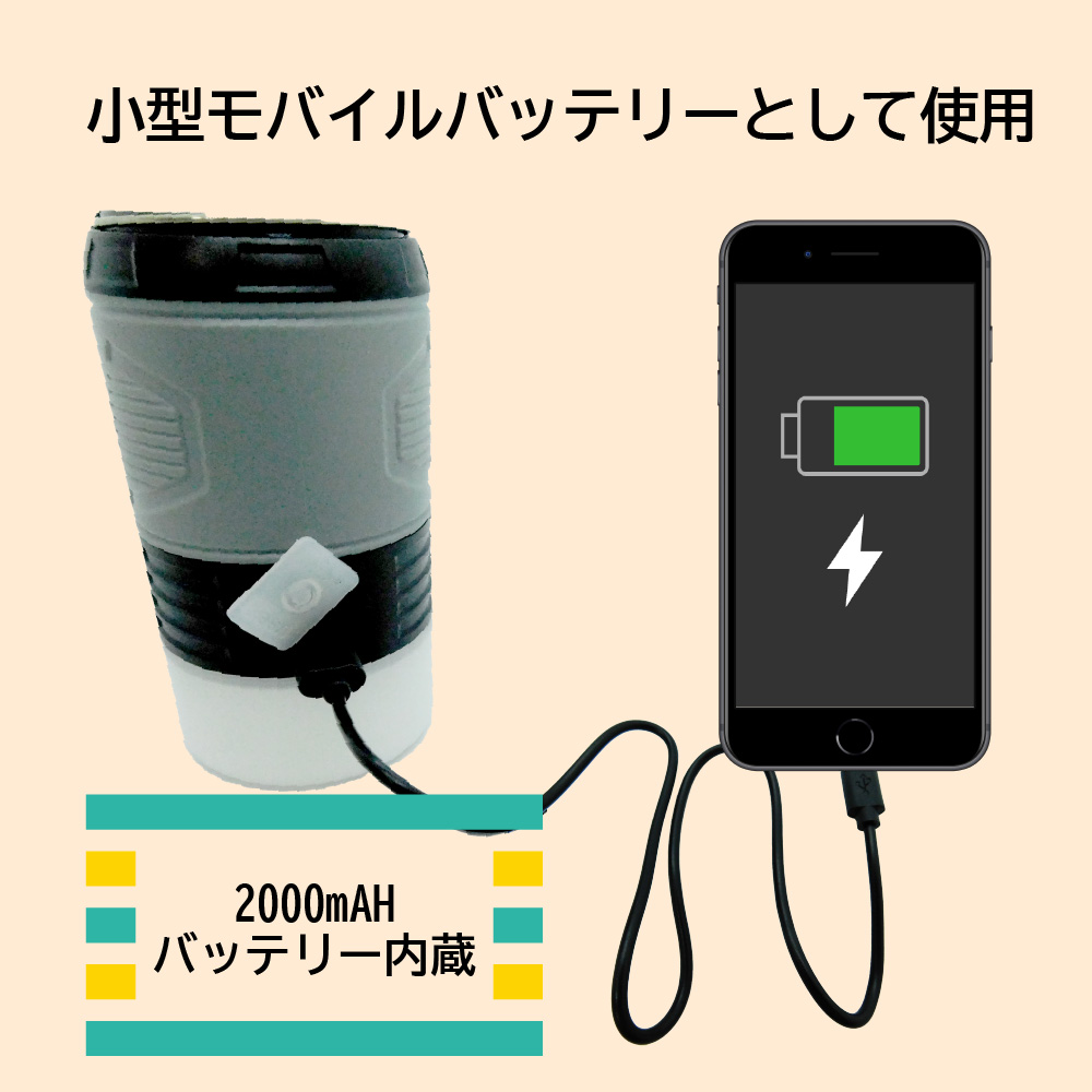 【ソーラー充電併用】コンパクト収納モスキートキラーLEDライト