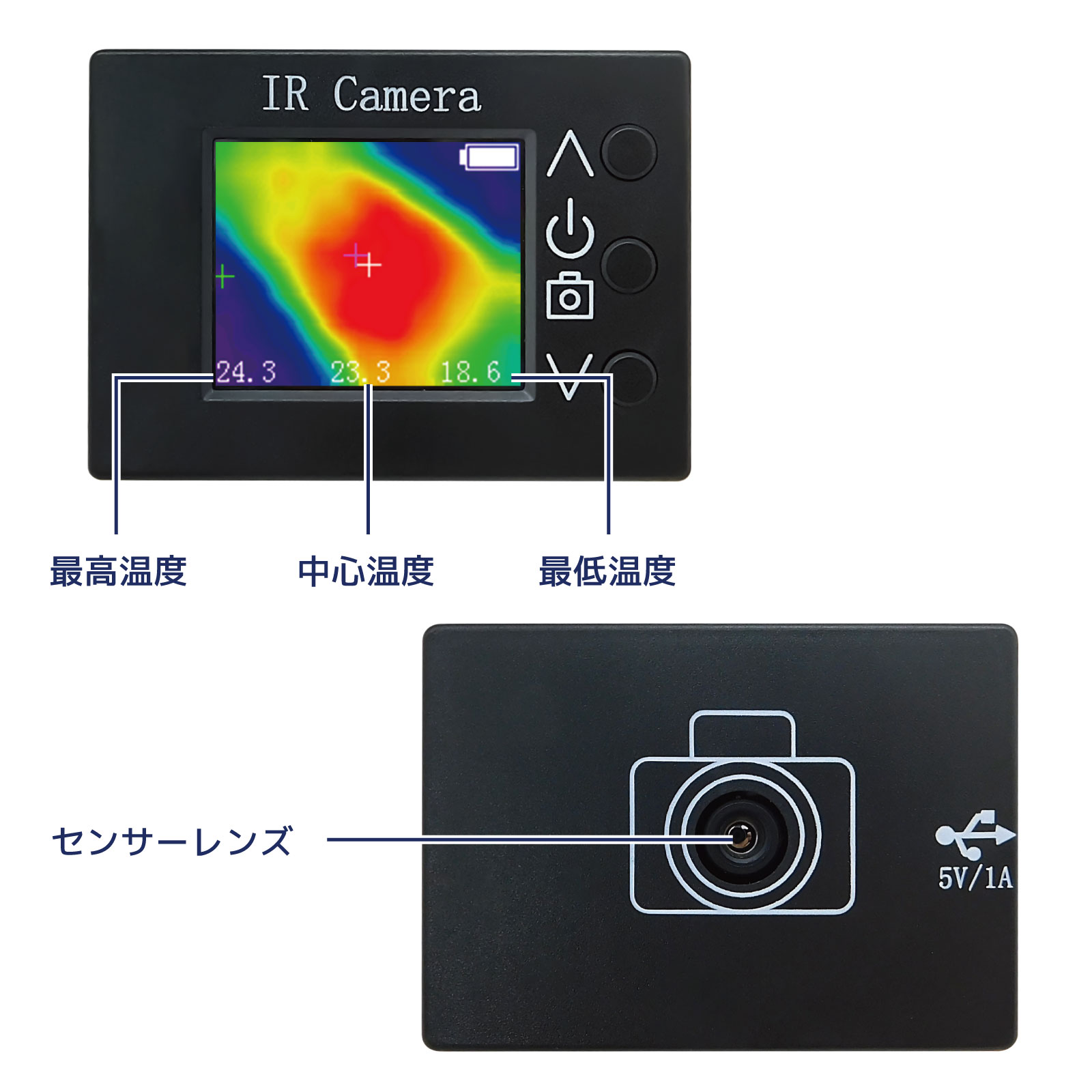 【瞬時に温度画像を表示】小型サーマルカメラ