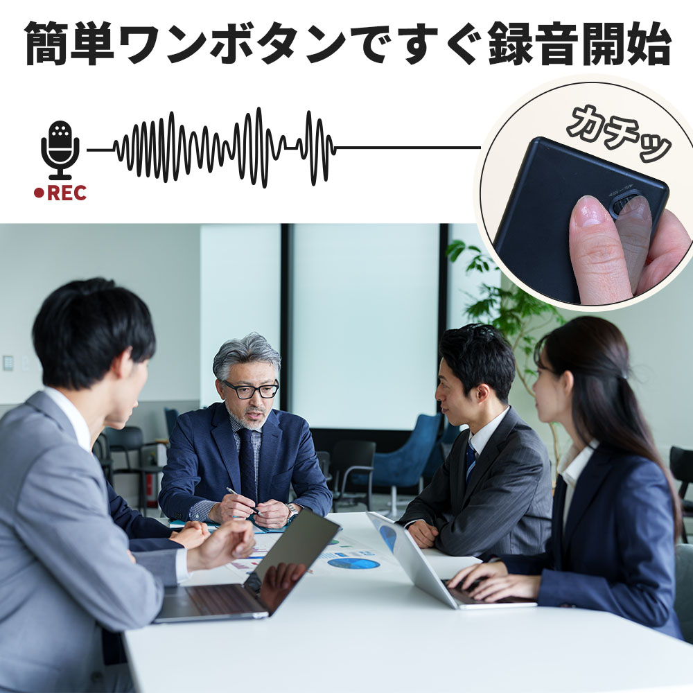 ChatGPT対応 スマホ装着型ボイスレコーダー（8GB）