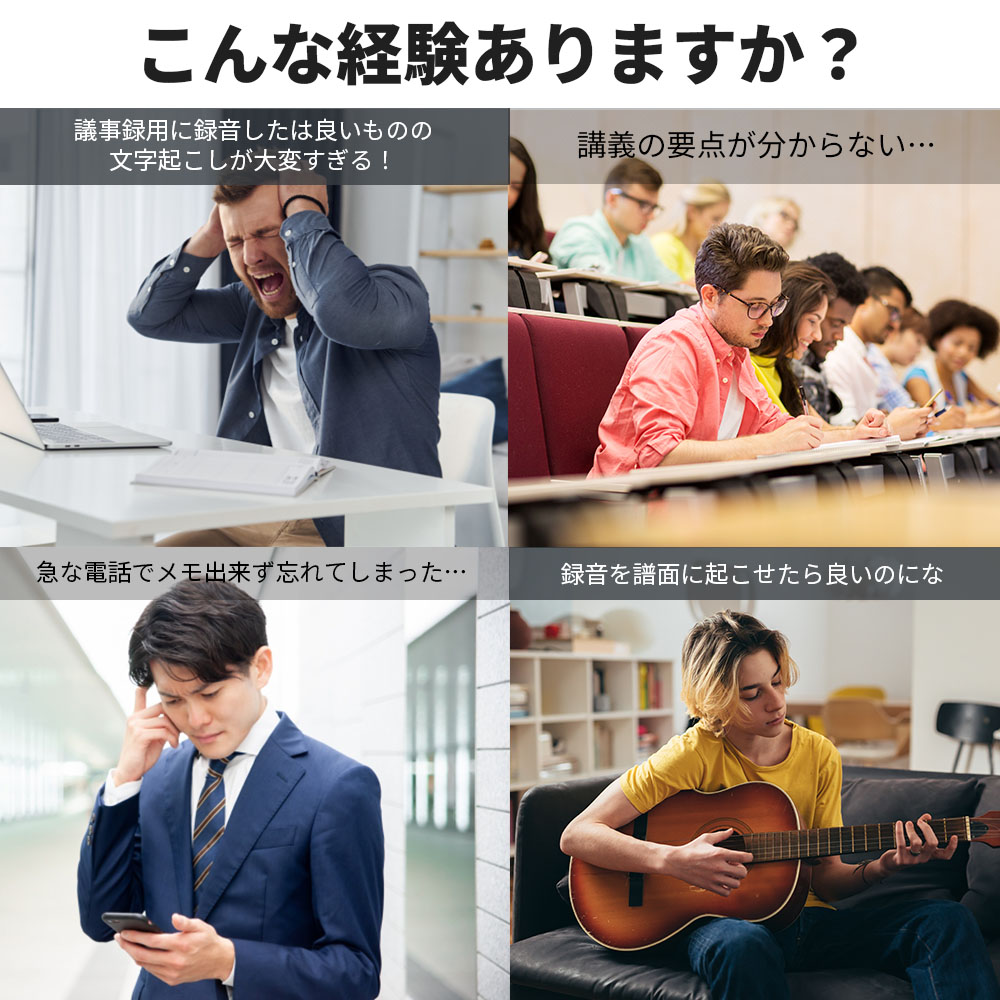 ChatGPT対応 スマホ装着型ボイスレコーダー（8GB）