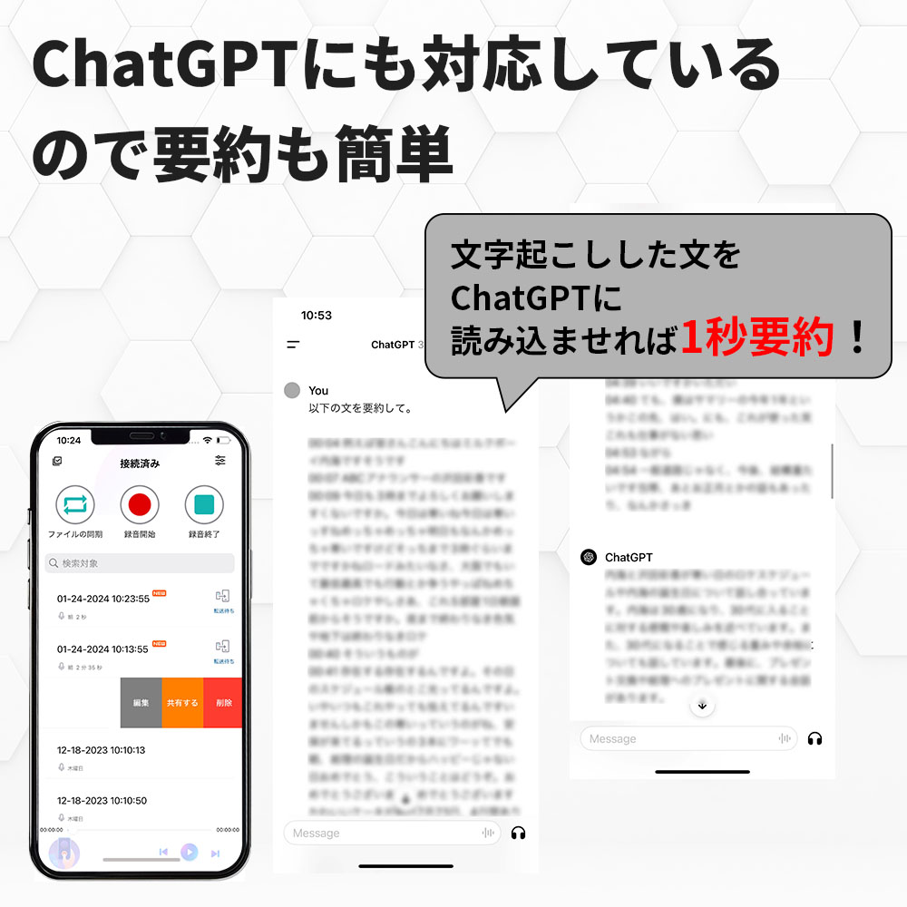 ChatGPT対応 スマホ装着型ボイスレコーダー（8GB）