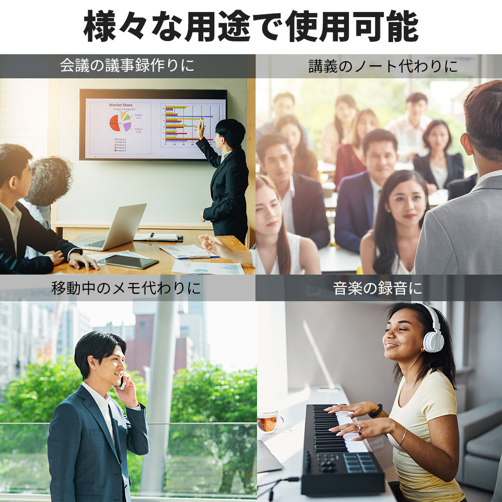 ChatGPT対応 スマホ装着型ボイスレコーダー（8GB）