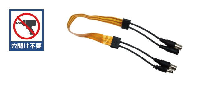 隙間ケーブル SEC-CBL-T025