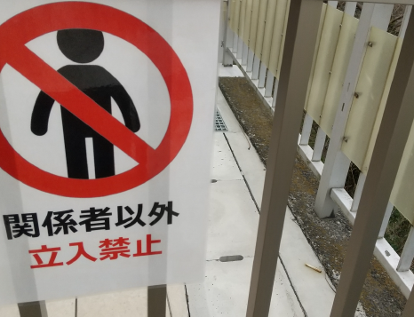 侵入・離脱の検知