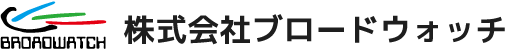 株式会社ブロードウォッチ